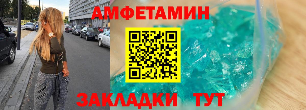 АМФ Premium Трёхгорный