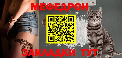 мефедрон мука Краснодар