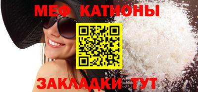 эйфоретик Краснокаменск