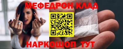 эйфоретик Краснокаменск