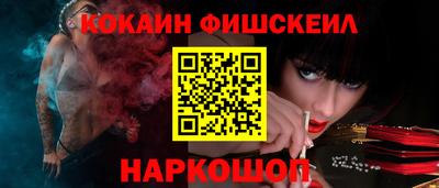 эйфоретик Краснокаменск