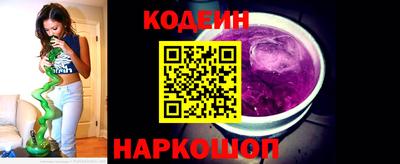 эйфоретик Краснокаменск