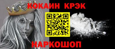 прущая мука Краснознаменск