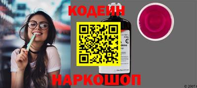 эйфоретик Краснокаменск