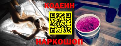 мефедрон мука Краснодар