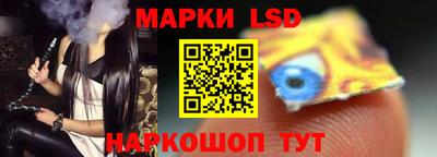 эйфоретик Краснокаменск