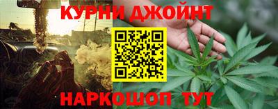 эйфоретик Краснокаменск