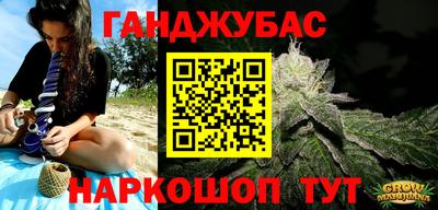 мефедрон мука Краснодар