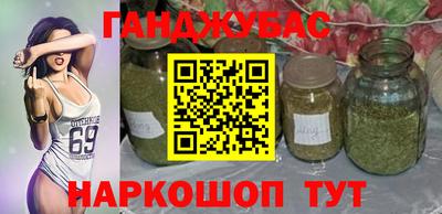 эйфоретик Краснокаменск