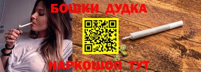 мефедрон мука Краснодар