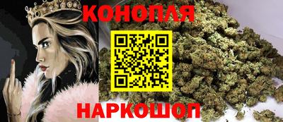 эйфоретик Краснокаменск