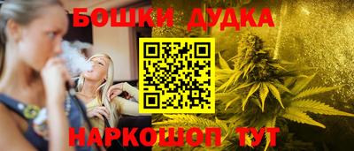 мефедрон мука Краснодар