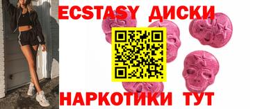 прущая мука Краснознаменск