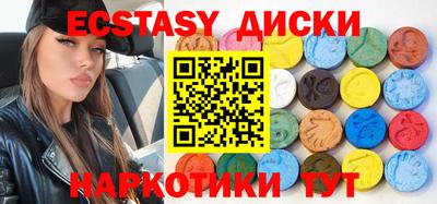 мефедрон мука Краснодар