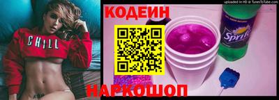 эйфоретик Краснокаменск
