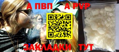эйфоретик Краснокаменск