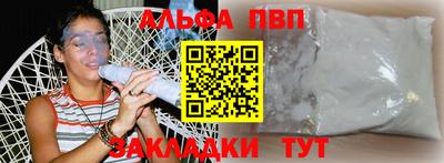 эйфоретик Краснокаменск