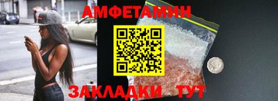 эйфоретик Краснокаменск