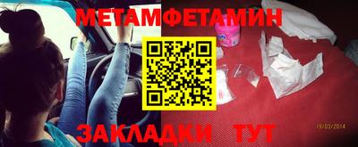 эйфоретик Краснокаменск