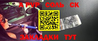 прущая мука Краснознаменск