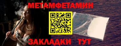 прущая мука Краснознаменск