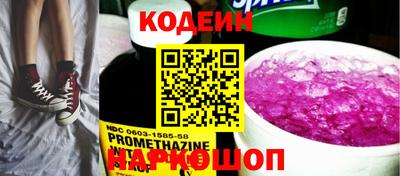 эйфоретик Краснокаменск