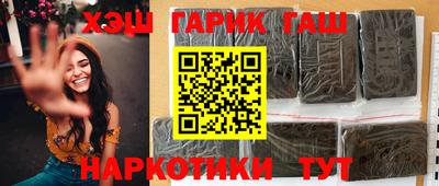 эйфоретик Краснокаменск