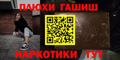 прущая мука Краснознаменск