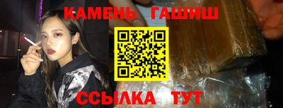 эйфоретик Краснокаменск