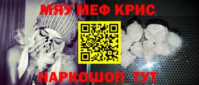 прущая мука Краснознаменск