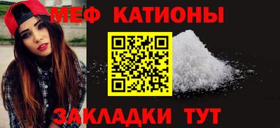 прущая мука Краснознаменск