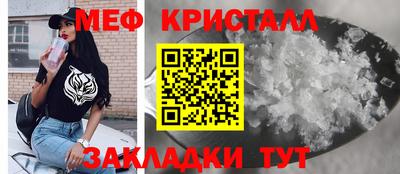 прущая мука Краснознаменск