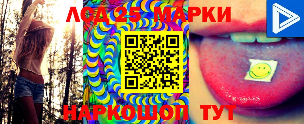 Марки N-bome 1500мкг  Вход с VPN  Трёхгорный 