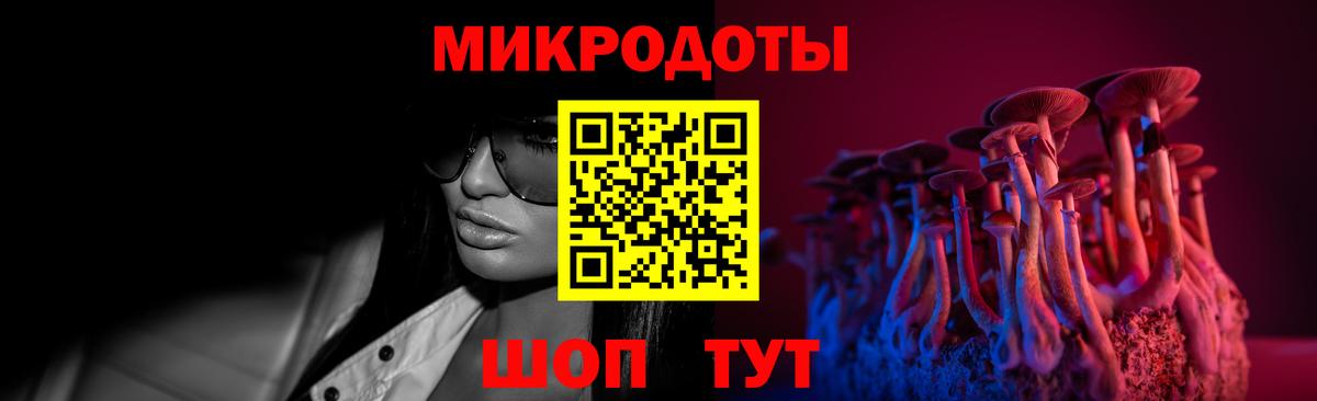 Галлюциногенные грибы Psilocybe  Вход с VPN  Галлюциногенные грибы Psilocybine cubensis  наркошоп  Трёхгорный 