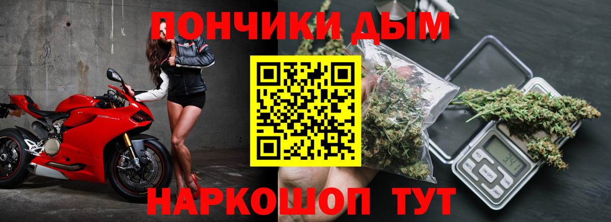 Бошки марихуана конопля  Каннабис ГИДРОПОН  Вход с VPN  Трёхгорный  Марихуана планчик 