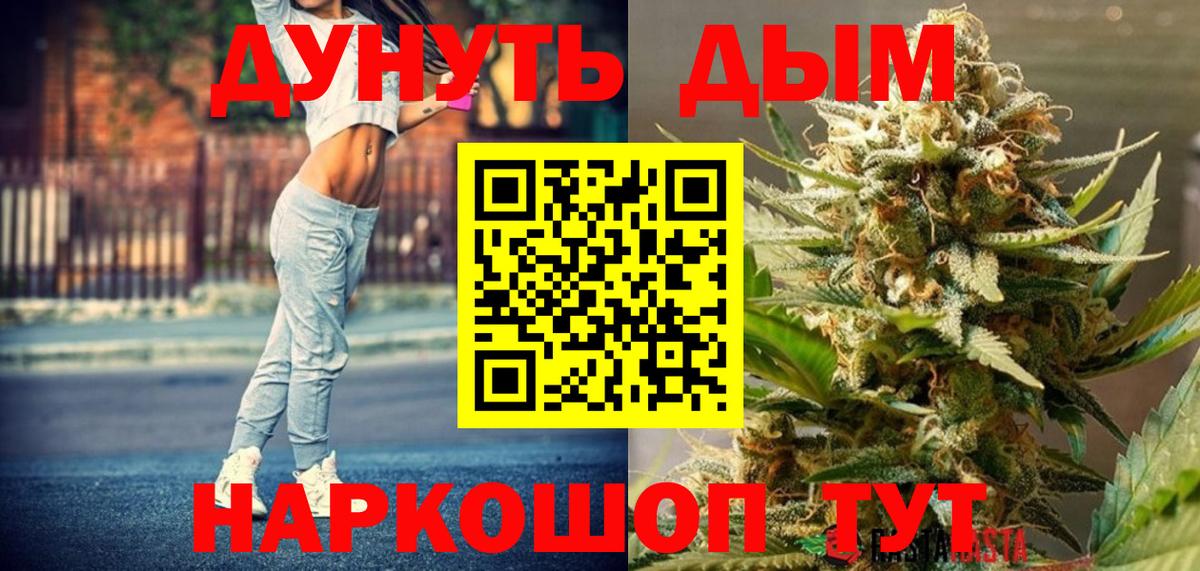 Конопля Bruce Banner Трёхгорный